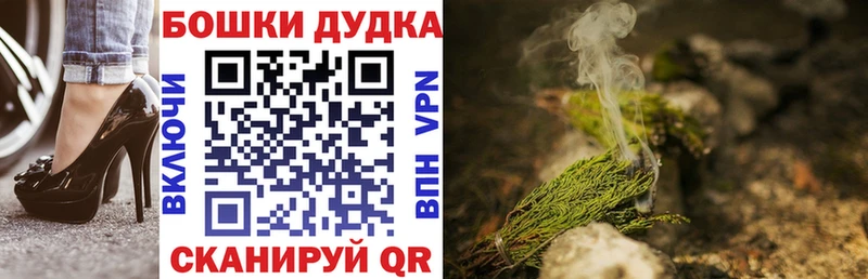 Все наркотики Невинномысск Cocaine  Альфа ПВП  Гашиш  Марихуана  Галлюциногенные грибы  Меф 
