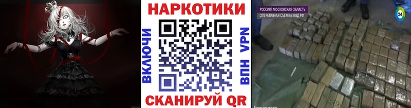 ГАШИШ Невинномысск