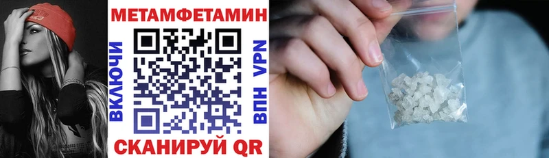 Амфетамин VHQ  Невинномысск 