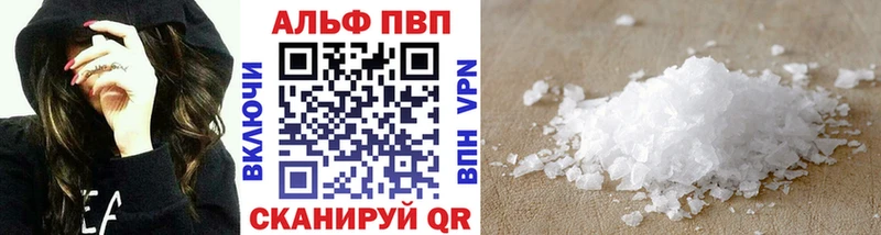 A-PVP кристаллы ОМГ ОМГ вход Невинномысск