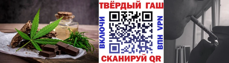 дарнет шоп Невинномысск Еда ТГК конопля