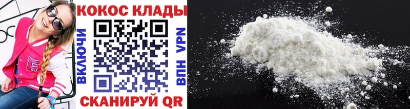 как найти наркотики blacksprut Кокаин Перу Невинномысск
