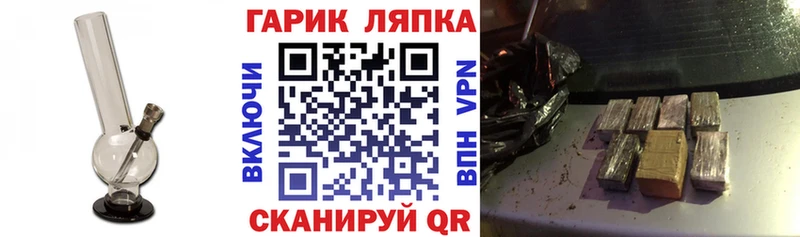 ГАШ гарик  площадка формула  Невинномысск  kraken  
