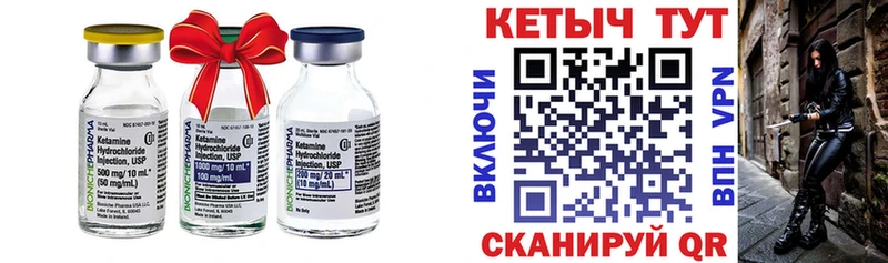 где можно купить   Невинномысск  КЕТАМИН ketamine 