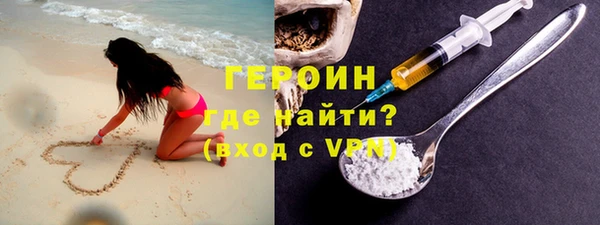 гидра Зерноград