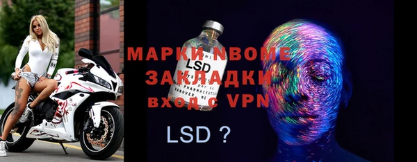 кристаллы Зеленокумск