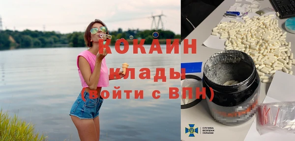 кристаллы Зеленокумск