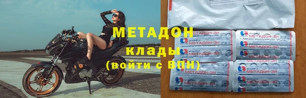 гидра Зерноград