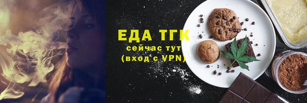 кристаллы Зеленокумск