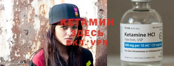 кристаллы Зеленокумск