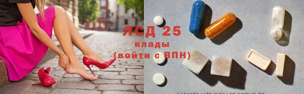 героин Зеленодольск