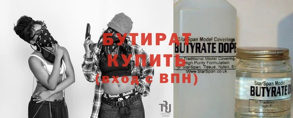 гидра Зерноград