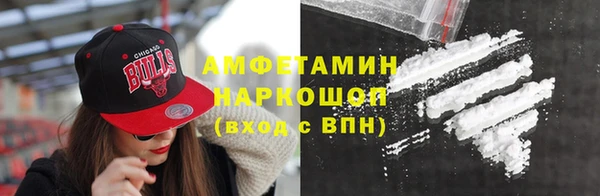 кристаллы Зеленокумск