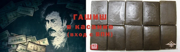 героин Зеленодольск