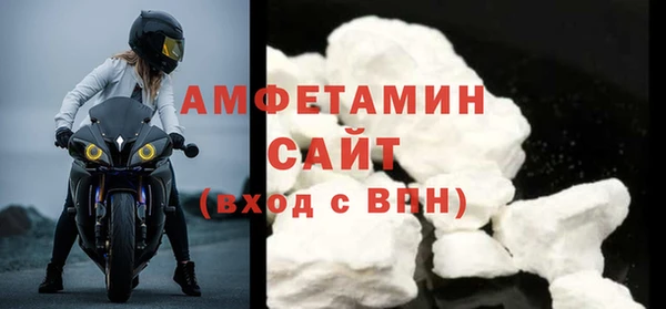 кристаллы Зеленокумск