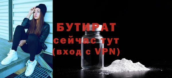 гидра Зерноград
