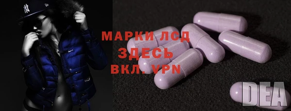 героин Зеленодольск