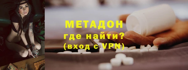 гидра Зерноград