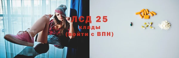 гидра Зерноград