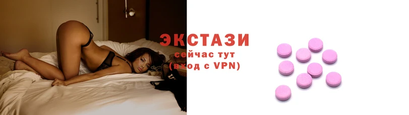 кристаллы Зеленокумск