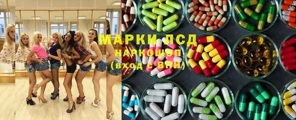 гидра Зерноград