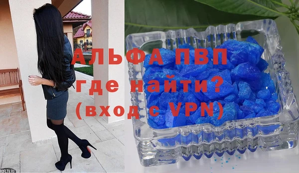 кристаллы Зеленокумск
