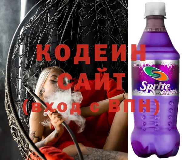 кристаллы Зеленокумск