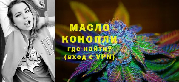 кристаллы Зеленокумск