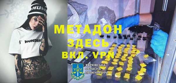 героин Зеленодольск