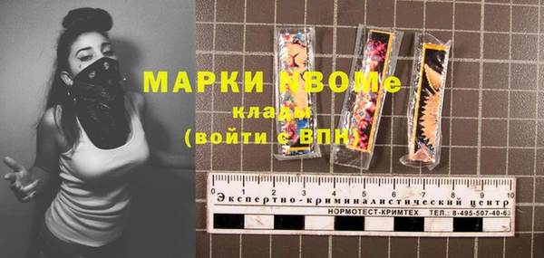 героин Зеленодольск