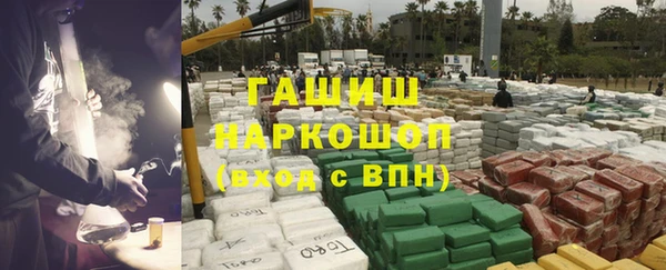 героин Зеленодольск