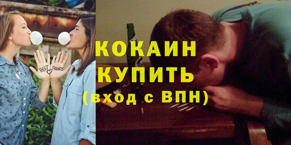 кристаллы Зеленокумск