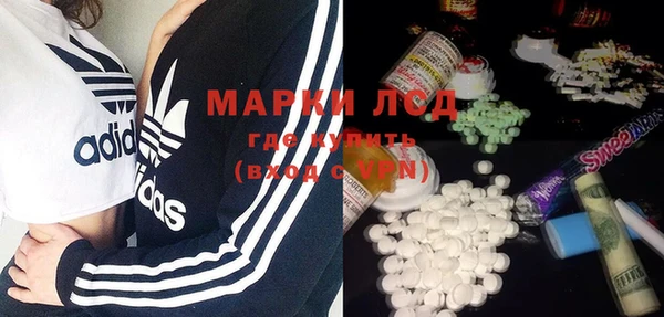 кристаллы Зеленокумск