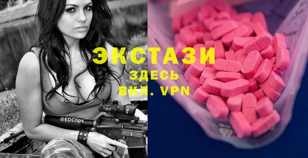 гидра Зерноград