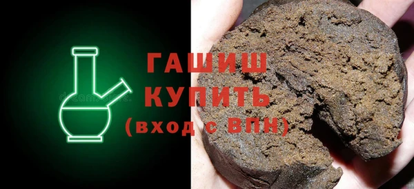 гидра Зерноград