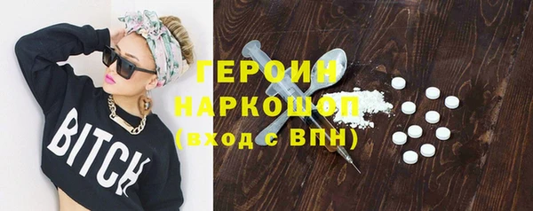 героин Зеленодольск