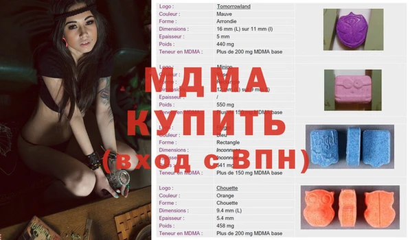 героин Зеленодольск