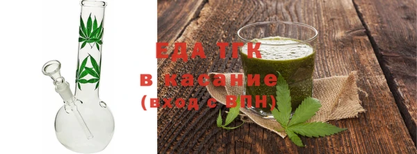 кристаллы Зеленокумск