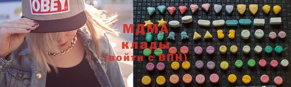 гидра Зерноград