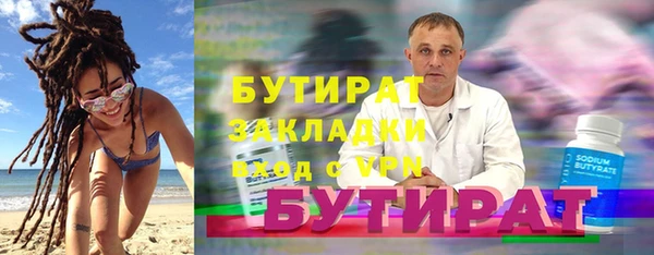 соль ск Сосновоборск