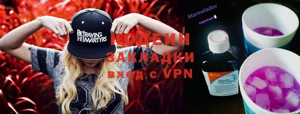 кристаллы Зеленокумск