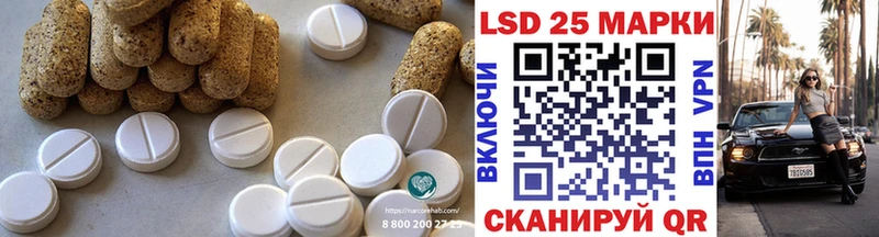 ЛСД экстази кислота  дарнет шоп  Невинномысск 