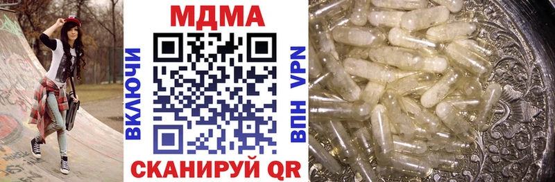 МДМА VHQ  MEGA ССЫЛКА  Невинномысск 