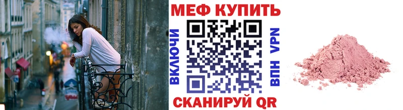 нарко площадка официальный сайт Невинномысск МЕФ VHQ OMG ТОР