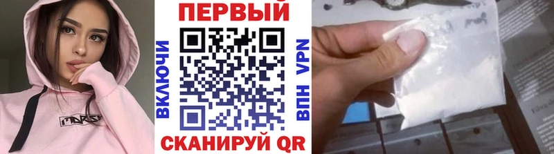 Метамфетамин мет  где можно купить наркотик  Невинномысск 