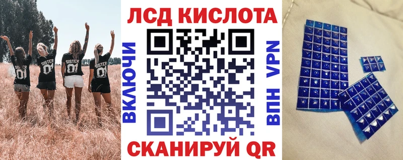 гидра вход как найти Невинномысск Марки NBOMe 1500мкг