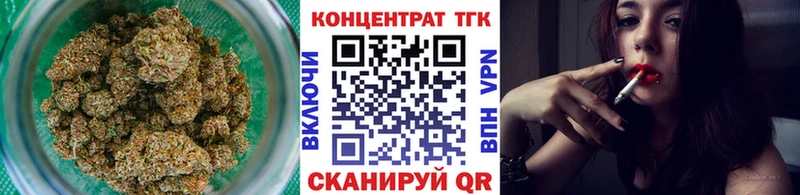Дистиллят ТГК вейп  где можно купить наркотик  blacksprut зеркало  Невинномысск 